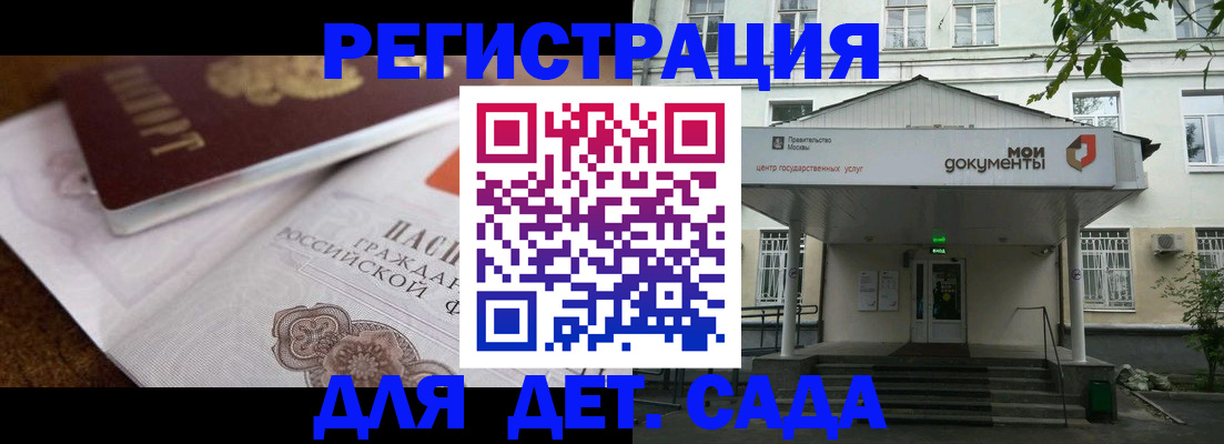 пропишу в квартире в Майкопе