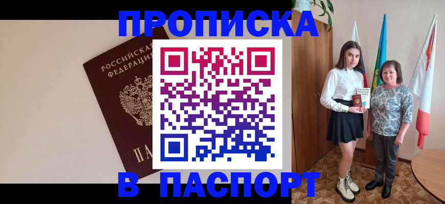 регистрация для дет. сада в Майкопе